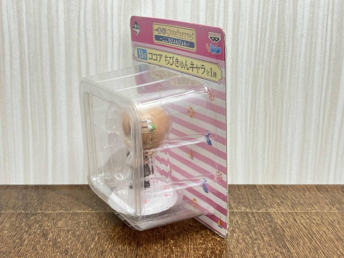 未開封品 B賞 ココア ちびきゅんキャラ 一番くじ ご注文はうさぎ