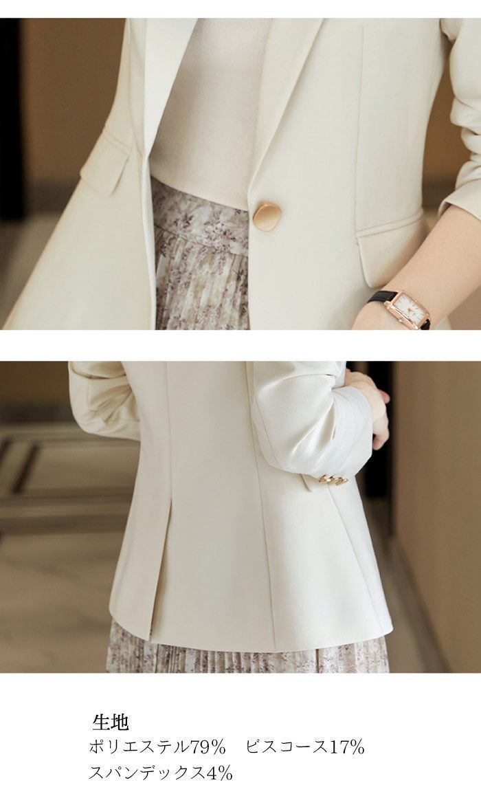 ビジネスコーデ ブレザー