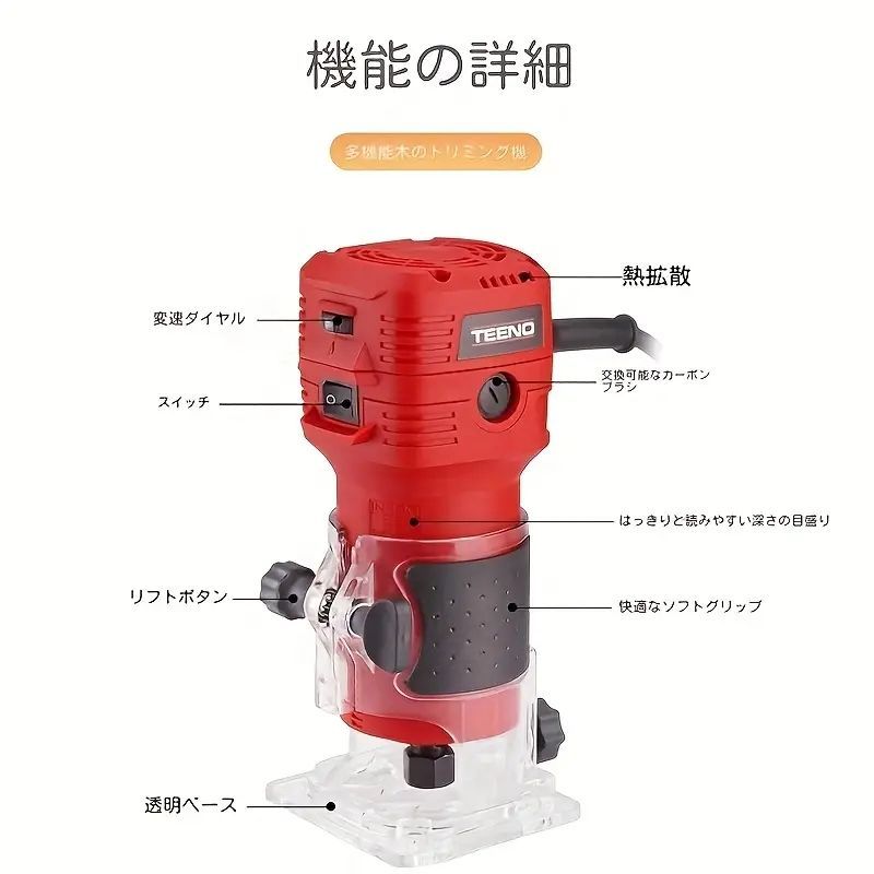 彫刻