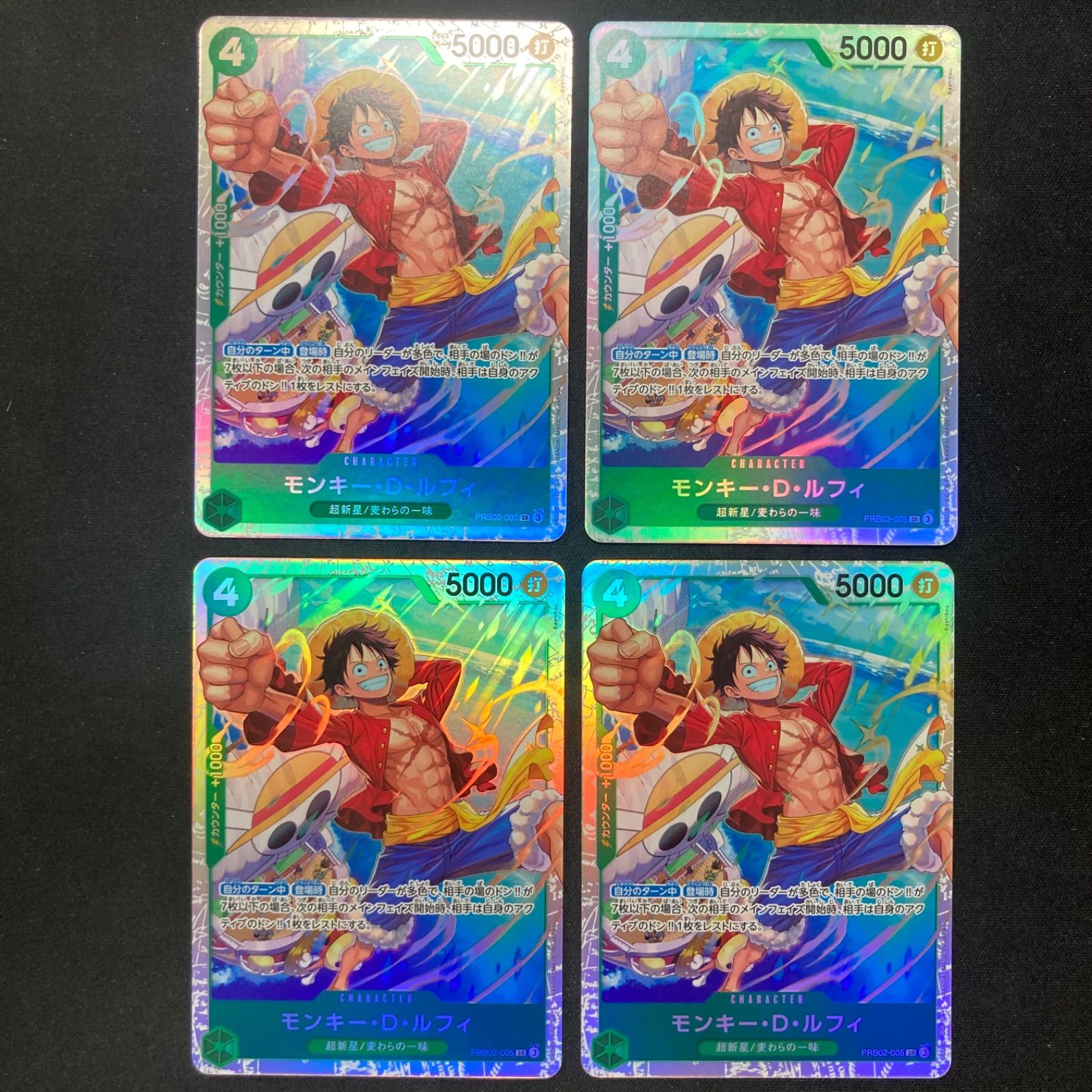 ワンピース モンキー・D・ルフィ PRB02-005 SR 4枚セット A001