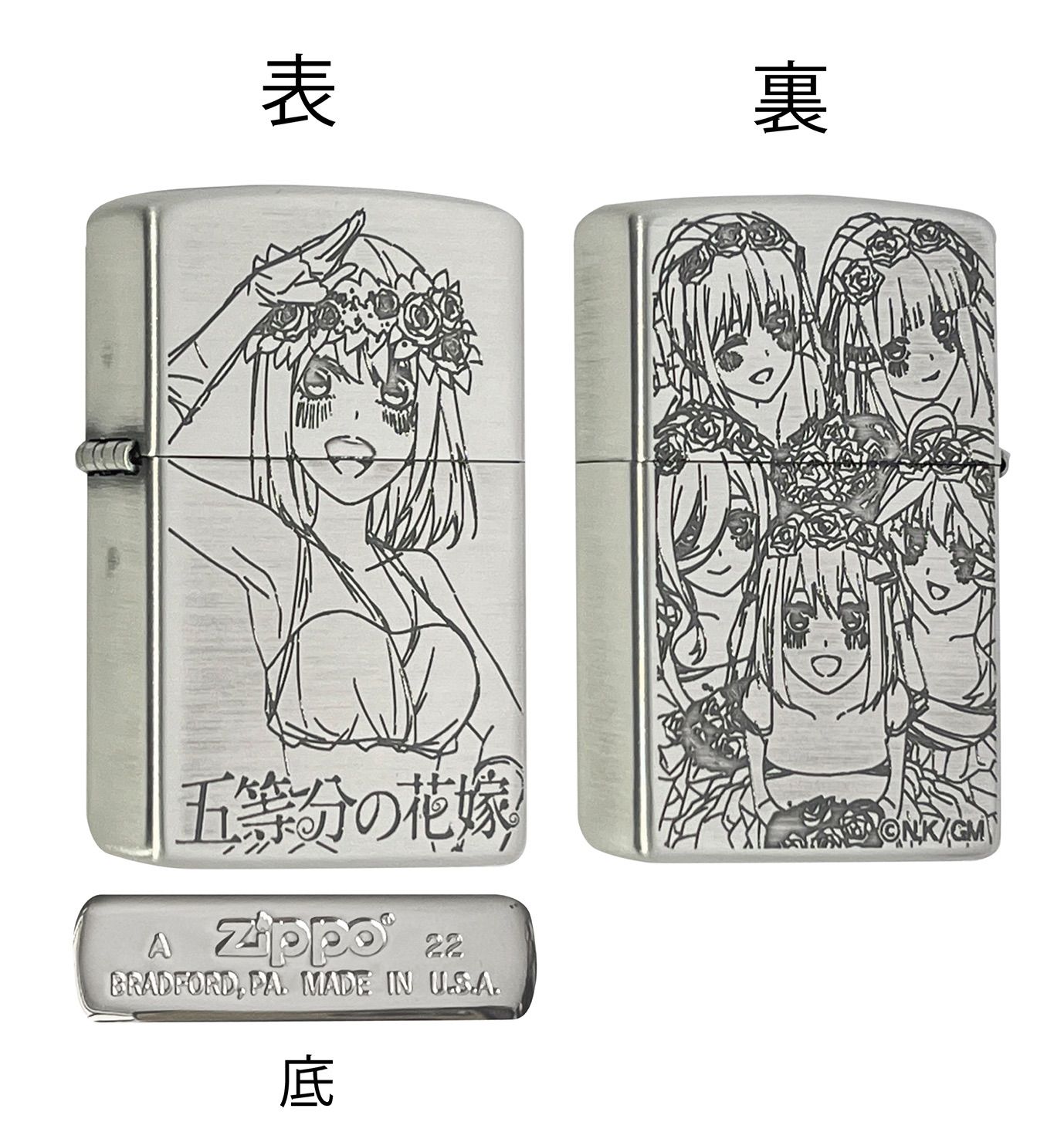 ZIPPO ゴトウブン I 五等分の花嫁 四葉 ウェディングドレス アニメ