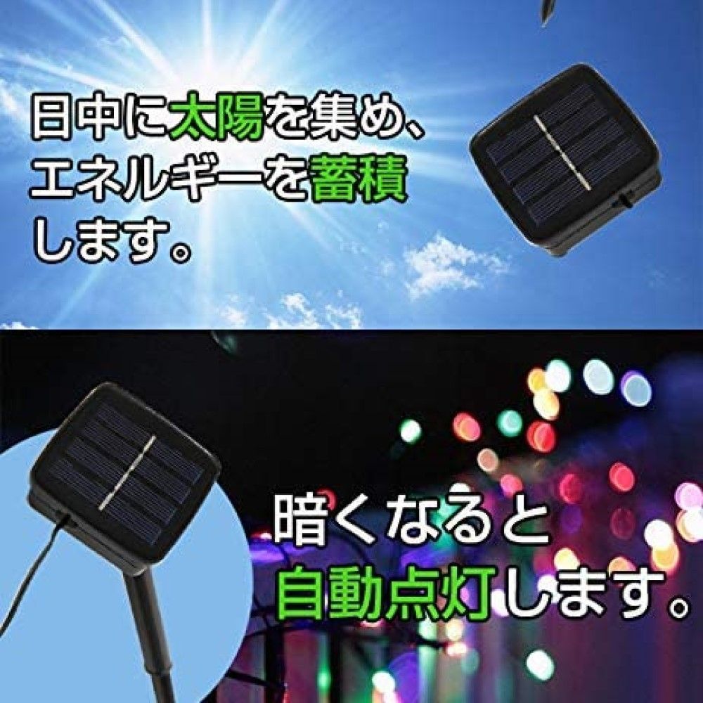 イルミネーション ソーラーライト 20m 200LED ピンク - メルカリ