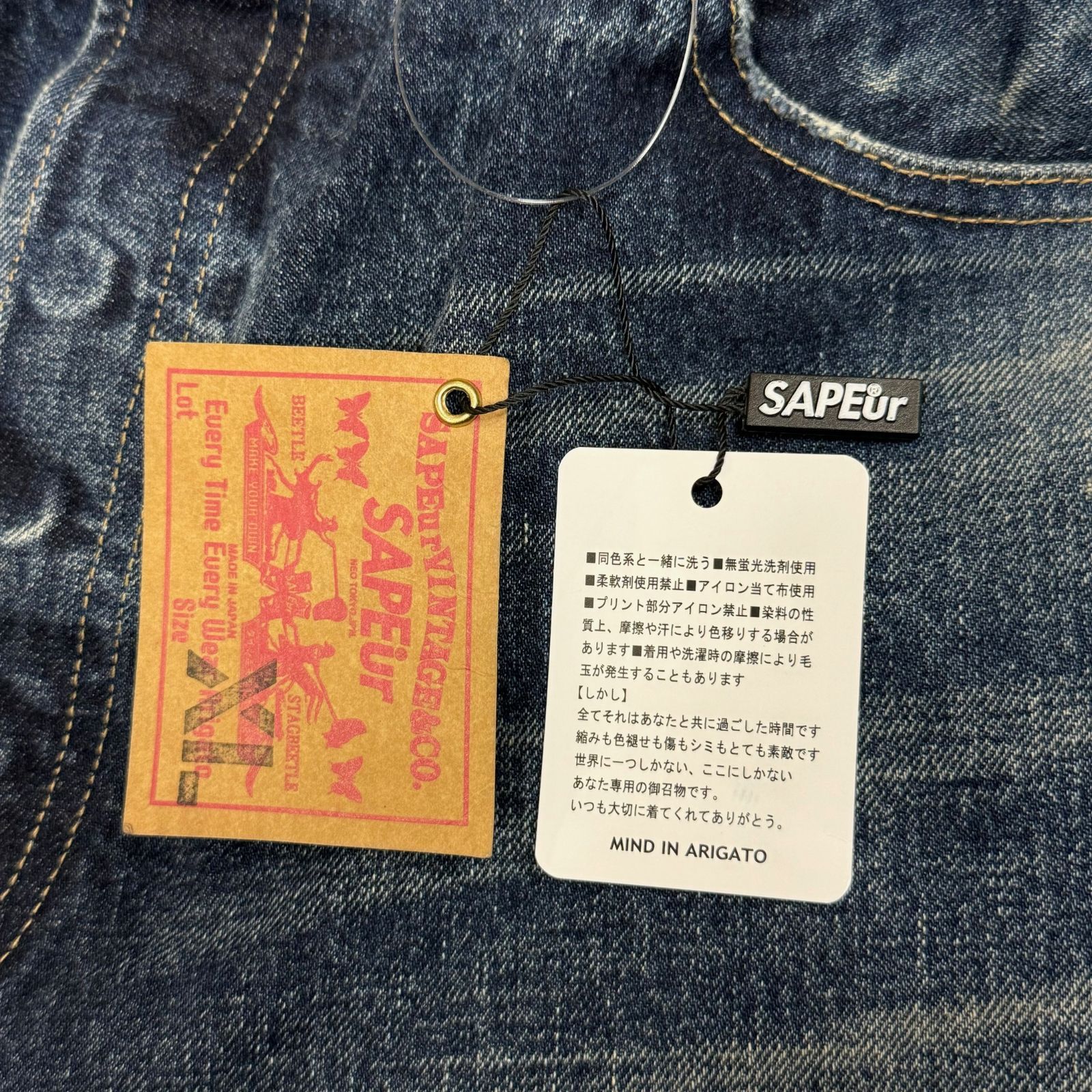 サプール　ヴィンテージデニム SAPEur サプール ヴィンテージデニムパンツ XL｜Yahoo!フリマ