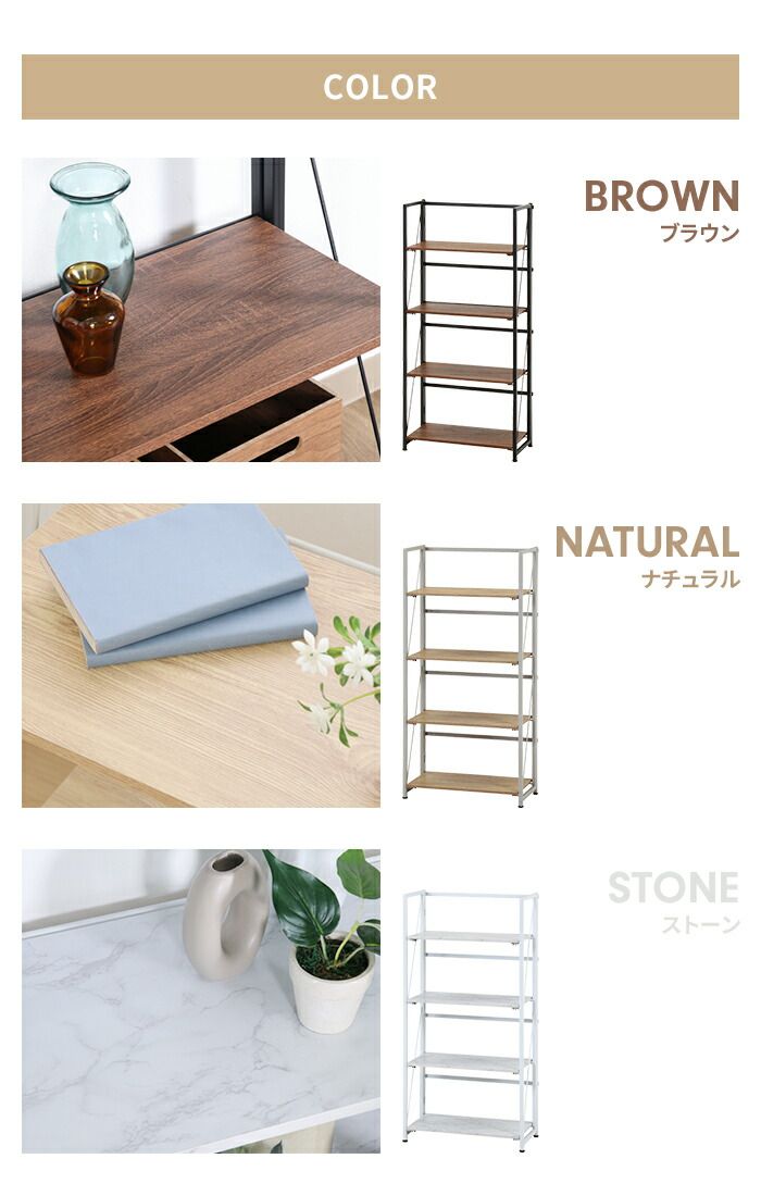 収納ラック 折りたたみ式