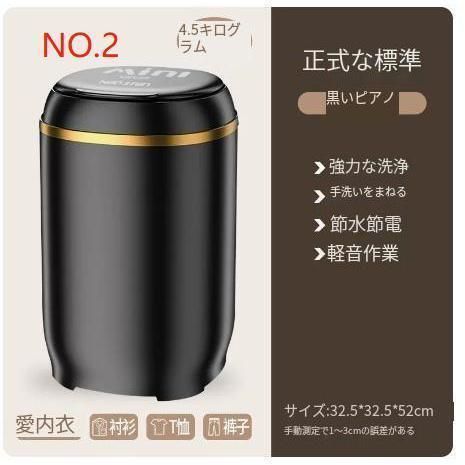 小型洗濯機洗いすすぎ脱水洗濯容量2.0kg脱水容量1.0kgタイマー靴洗い洗濯機一人暮らし洗濯