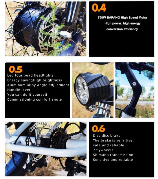 20インチ電動自転車