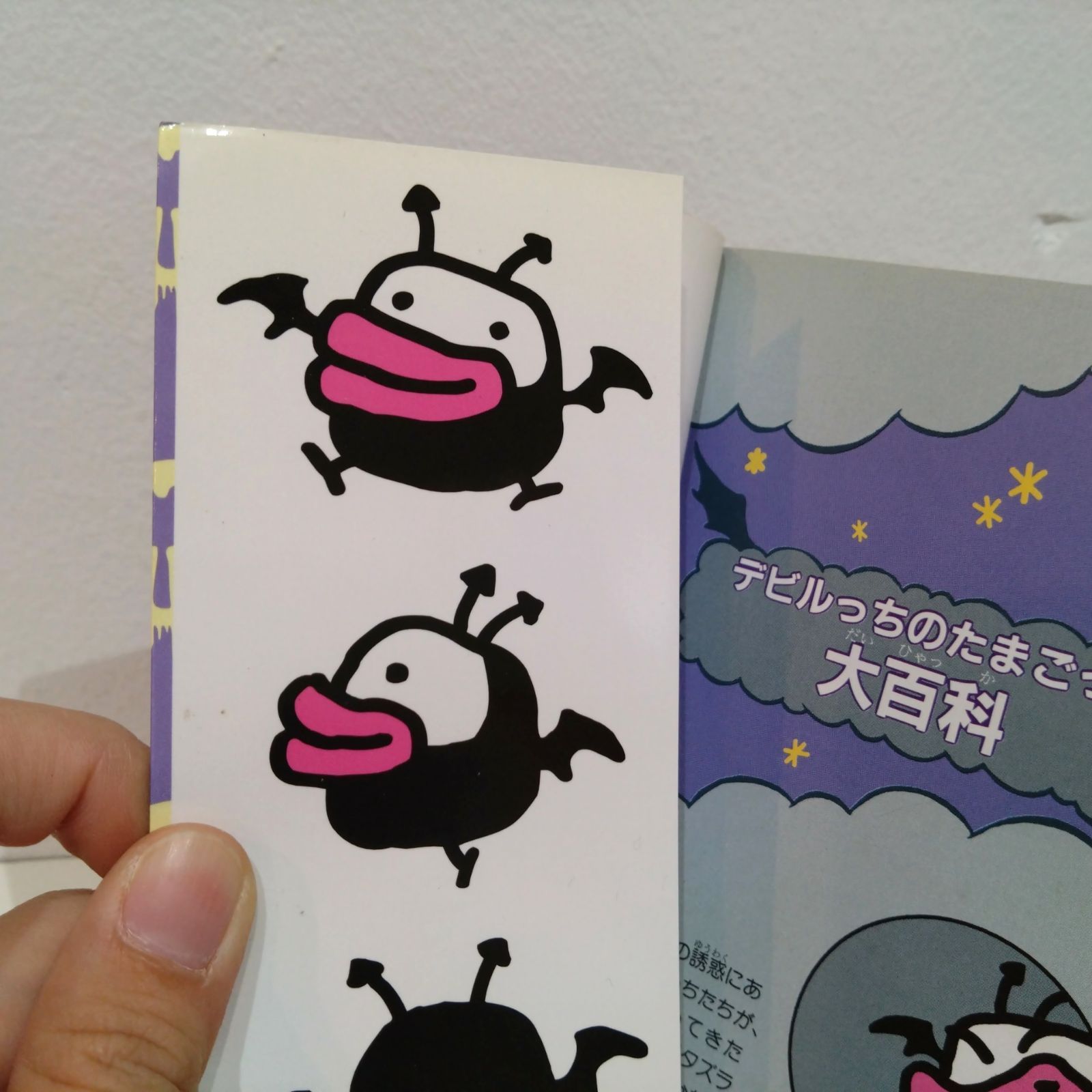 68 デビルっちのたまごっち 大百科 本 攻略本 Tamagotchi レア