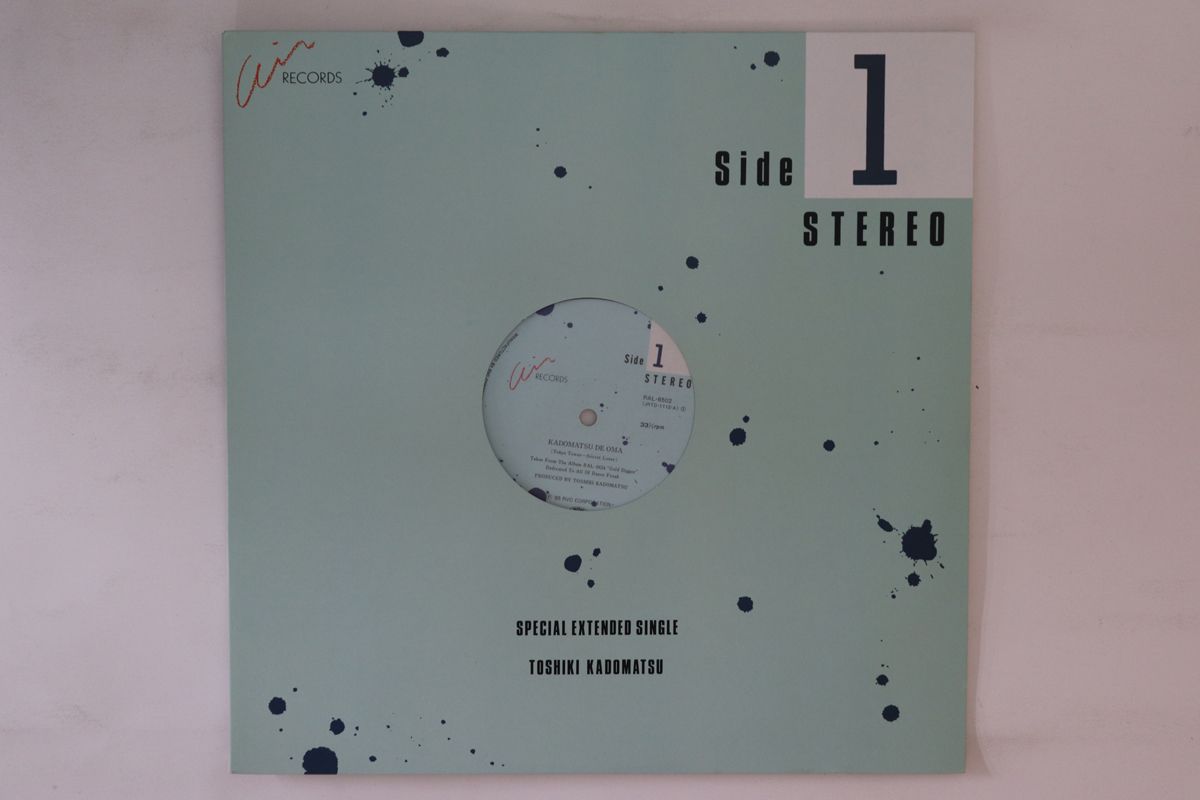 12” 角松敏生 Special Extended Single / Sick Kadomatsu (Take