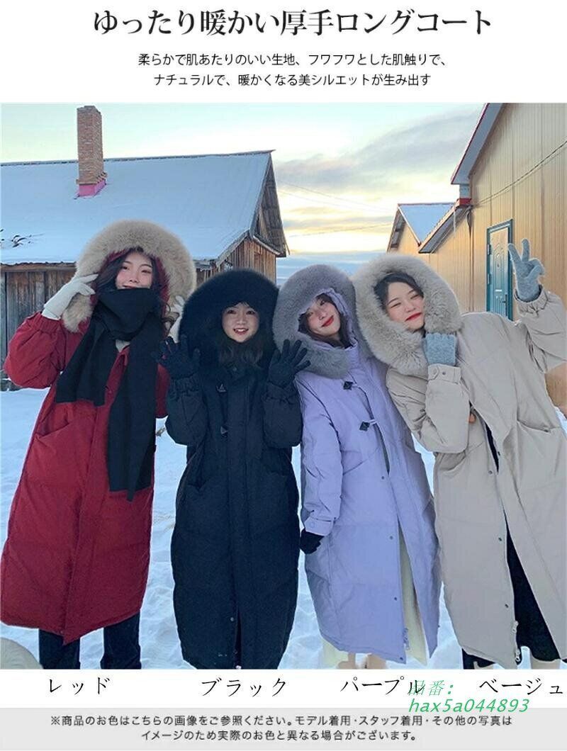 ファー付き ジャンパー