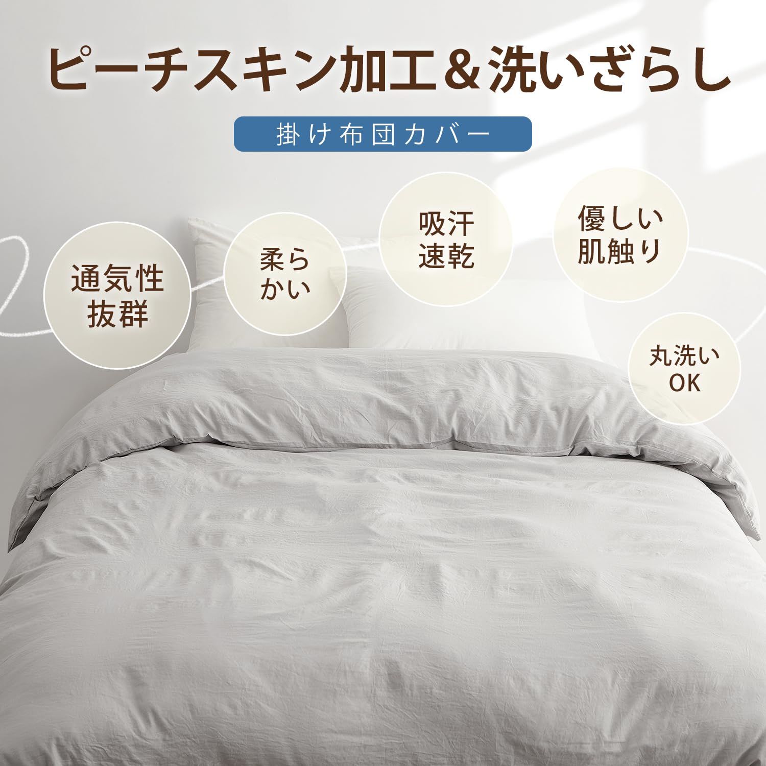 マットレス　掛け布団　まとめ売り　無地　グレー マットレス掛け布団まとめ売り無地グレー