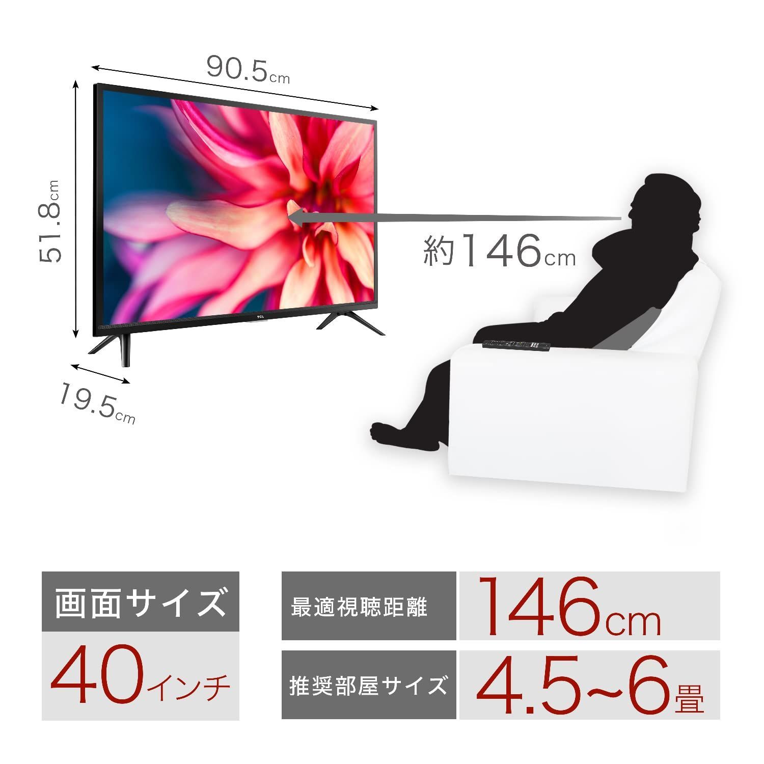 40S516 40インチ フルハイビジョン 限定】TCL スマートテレビ(Android