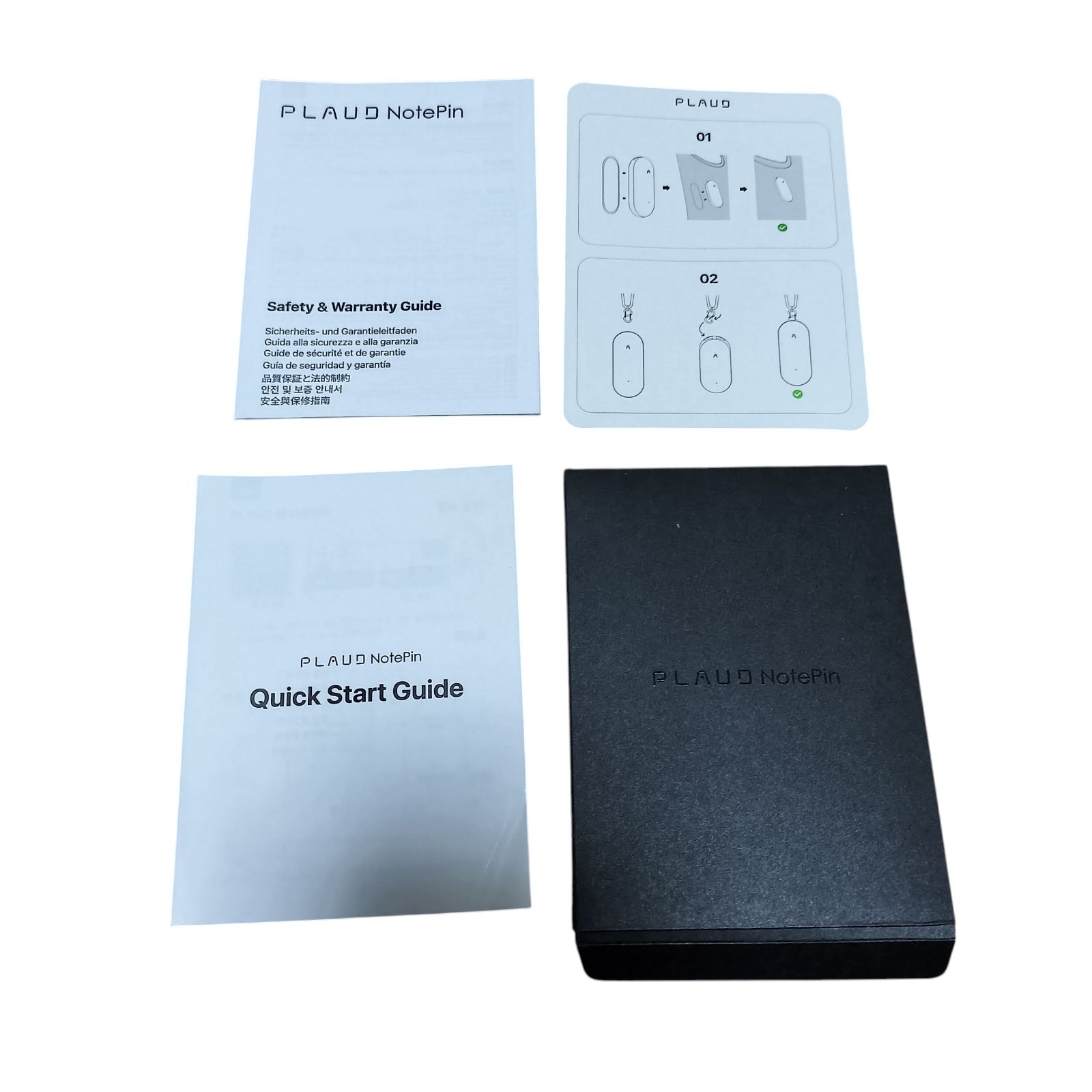 ホワイト 文字起こし