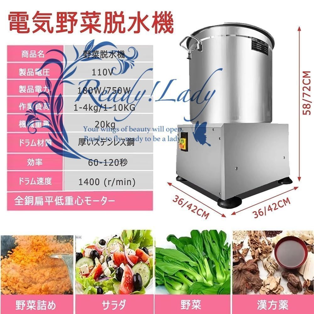 野菜水切り器