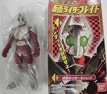 【中古】(未使用･未開封品)食玩 「プレイヒーロー 仮面ライダーブレイド」 仮面ライダーギャレン 単品