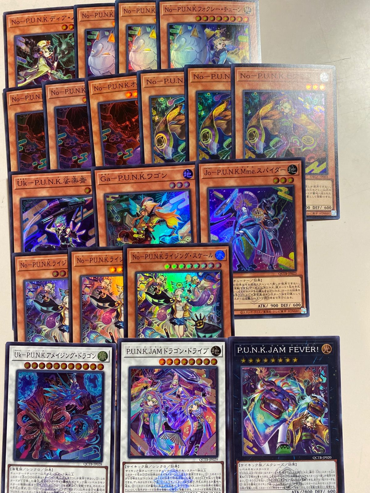 罪宝punkデッキパーツ　詰め合わせ PUNKデッキパーツセット - メルカリ