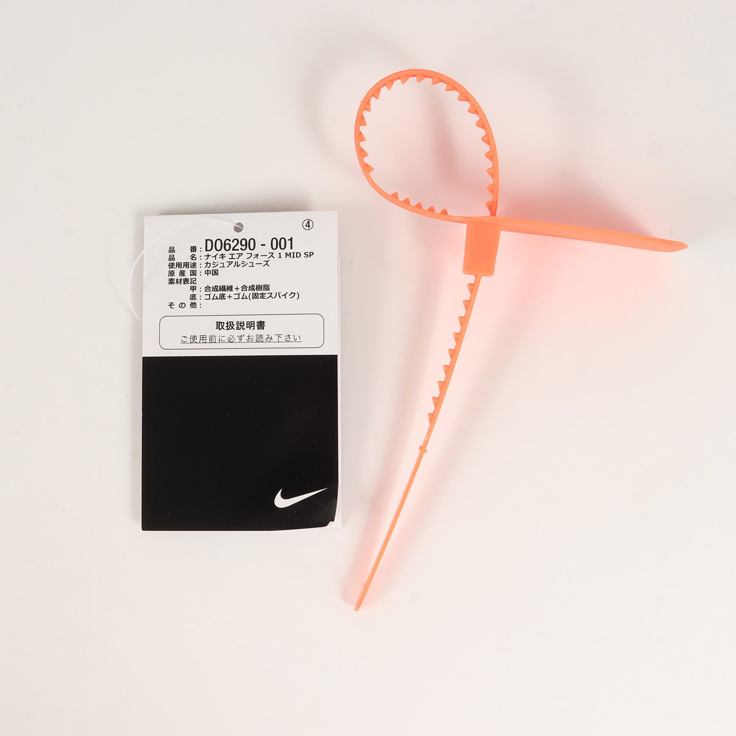 OFF-WHITE オフホワイト サイズ:26.5cm 22SS NIKE AIR FORCE 1 MID SP