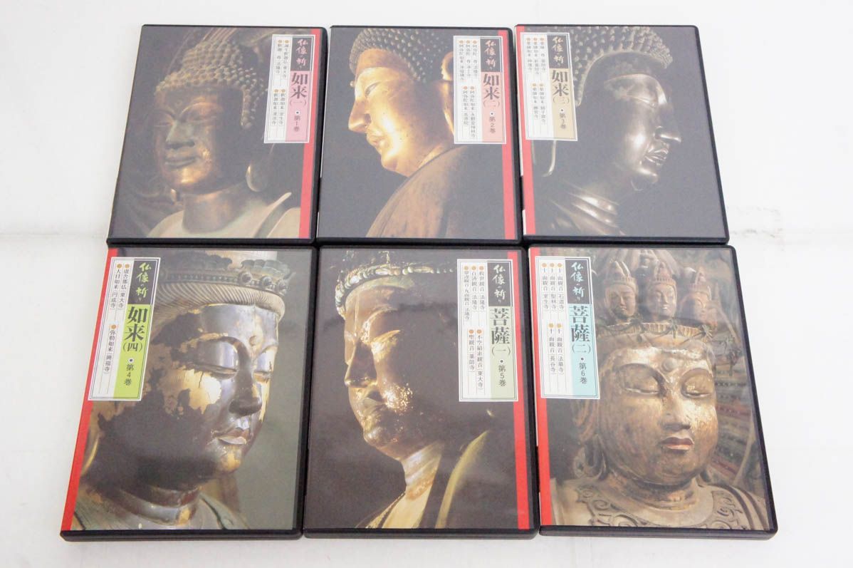 一部未開封】仏像の祈り DVD全11巻 ユーキャン - DVD/ブルーレイ