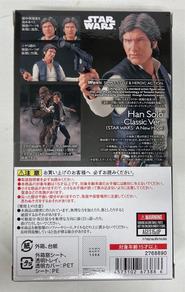 New Hope