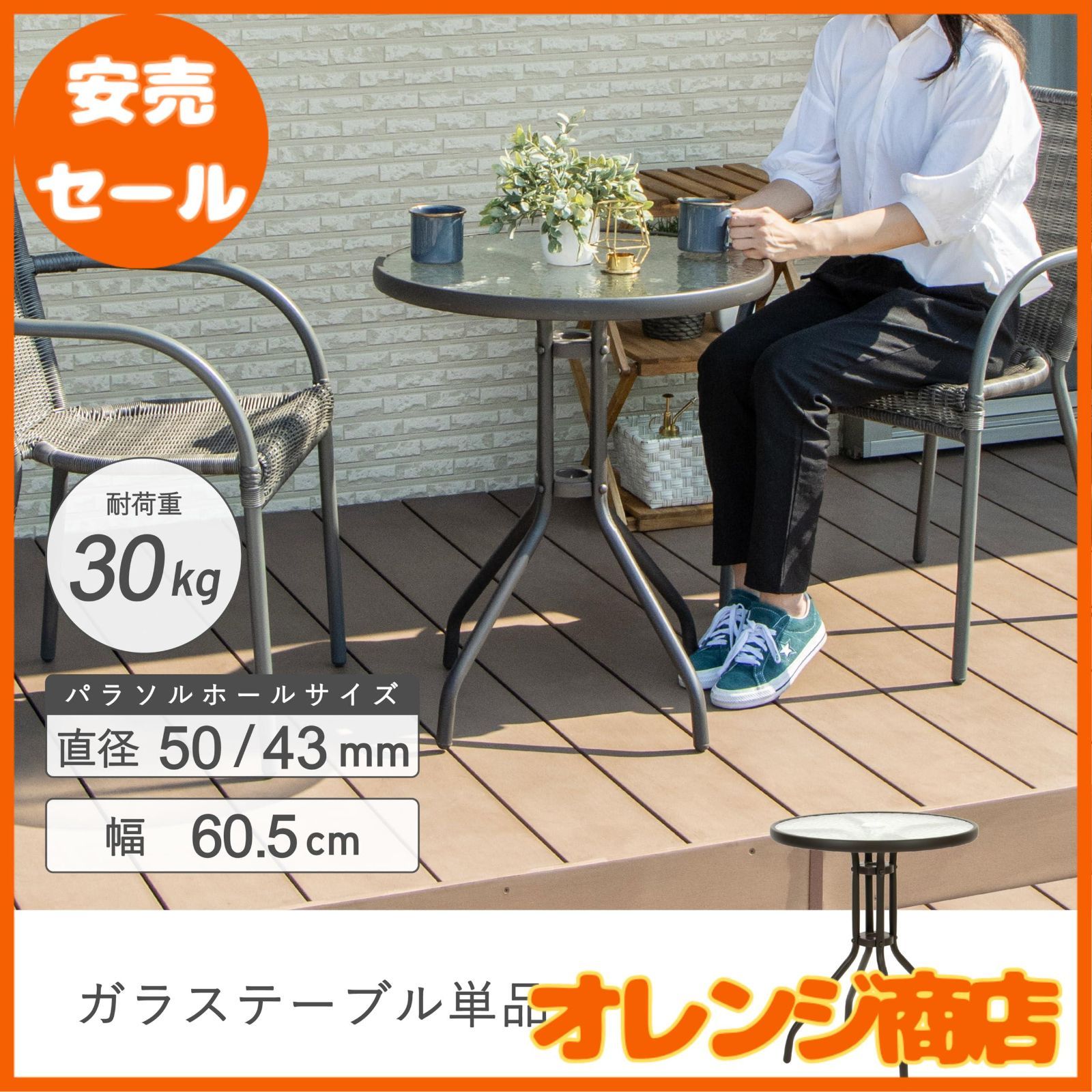 武田コーポレーション