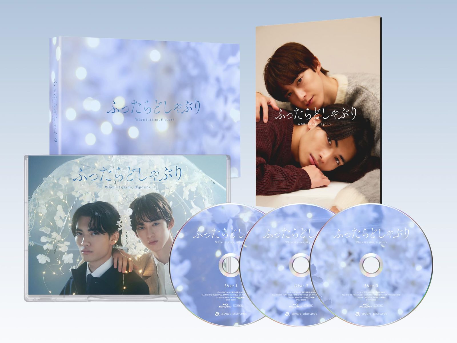 未開封 ふったらどしゃぶりBlu-ray BOX 特典 ビジュアルシート3種 Blu-ray 伊藤あさひ 武藤潤ほか 出演 形式 Blu-ray