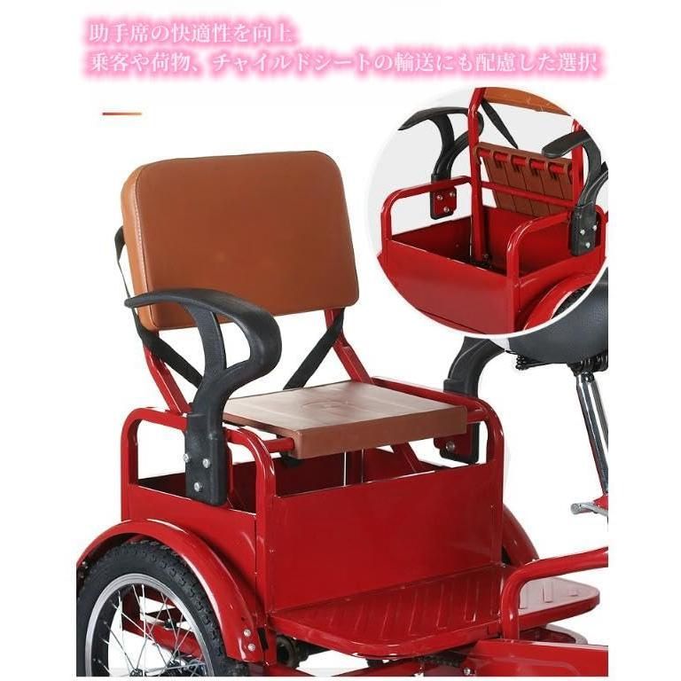 三輪折りたたみ自転車