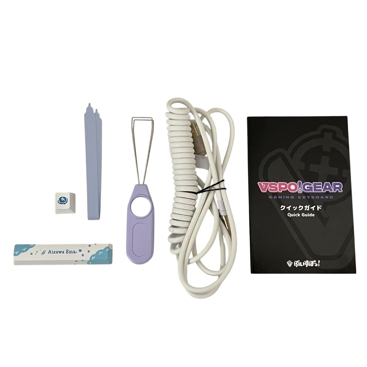 ぶいすぽっ！ 藍沢エマ VSPO！ GEAR ゲーミングキーボード グッズ Amazon.co.jp: ぶいすぽっ VSPO!GEAR ゲーミングキーボード 藍沢