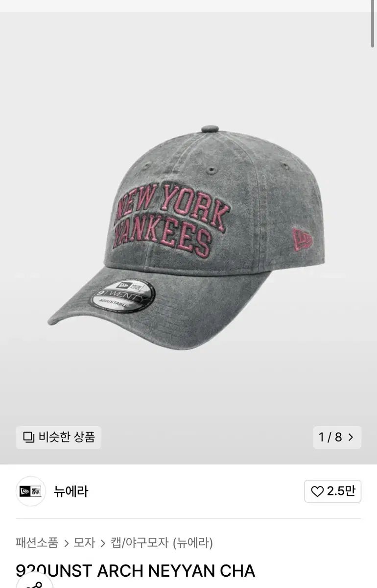 NEW ERA(ニューエラ) 帽子