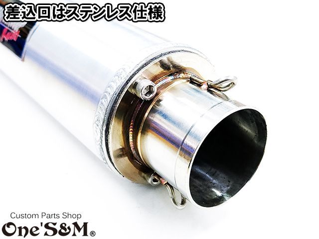 3sound Ⅻ Manufaktur Series ワンズ マヌファクターシリーズ アルミ