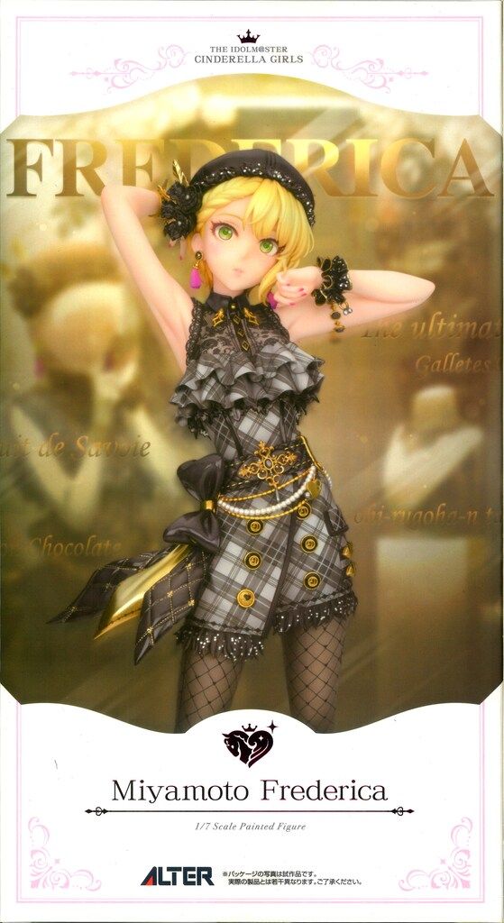 中古　ALTER　宮本フレデリカ　フレ・デ・ラ・モードver.　アルター 宮本 フレデリカ フレ・デ・ラ・モードVer. | ALTER