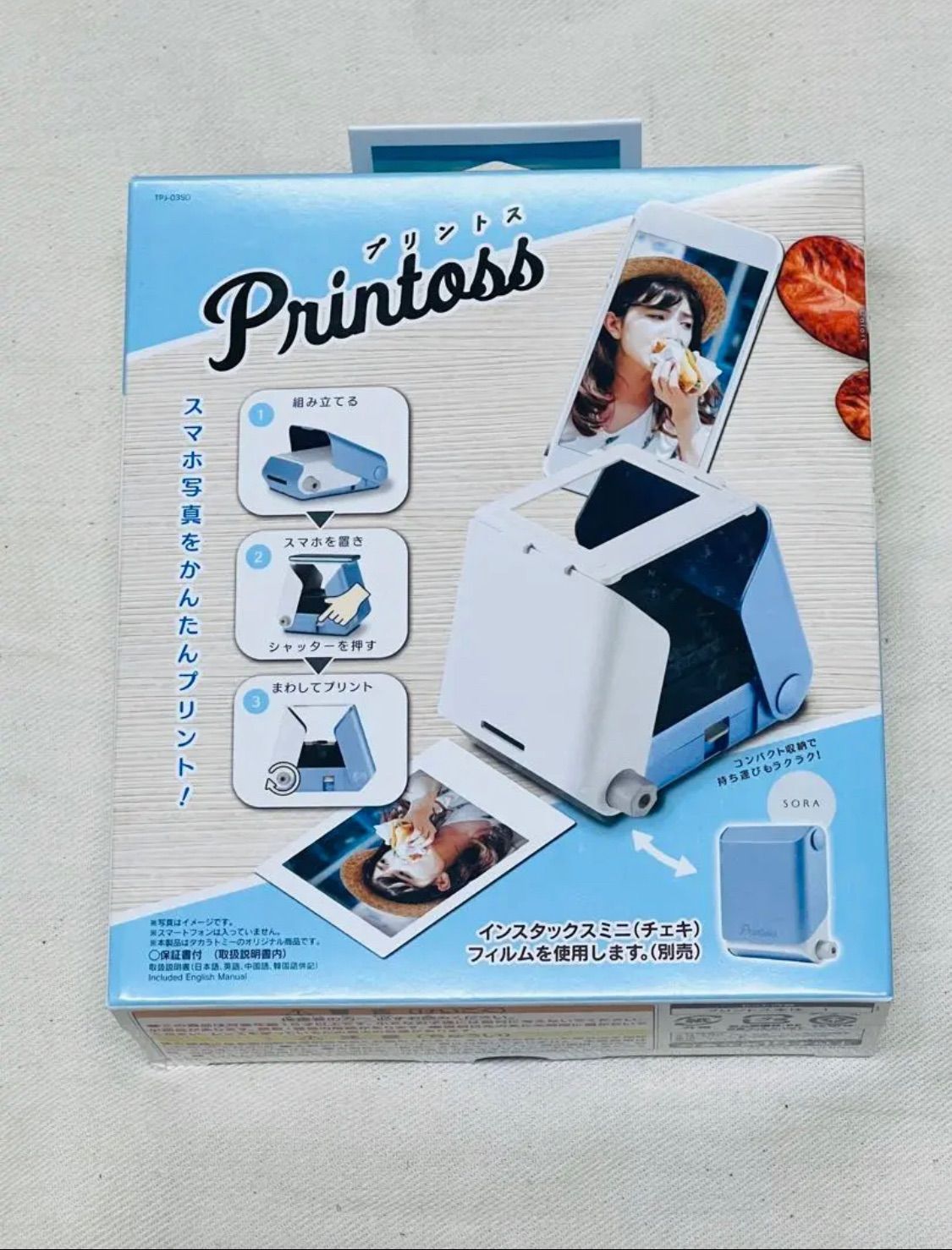 タカラトミー タカラトミー スマートフォン用プリンター プリントス SUMI(墨) チェキフィルム使用 TPJ-03SU TPJ-03SU タカラトミー スマホ タカラトミー スマートフォン用プリンター プリントス SAKURA チェキ