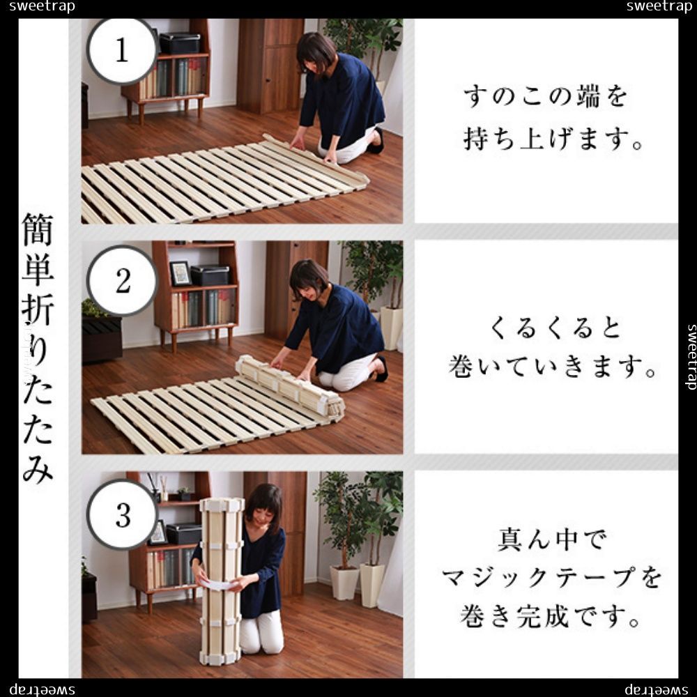 ロール式