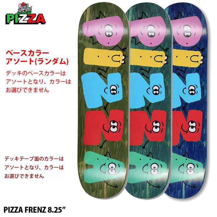 スケボー スケボー スケートボード デッキ 板のみ アソート ランダム メンズ レディース ストリート ピザ SKATEBOARD PIZZA FRENZ 8.25インチ カラーアソート