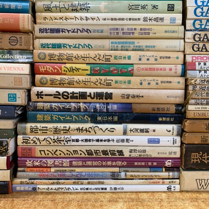 □03)【同梱不可】【訳あり】建築の本・雑誌 まとめ売り100冊大量 