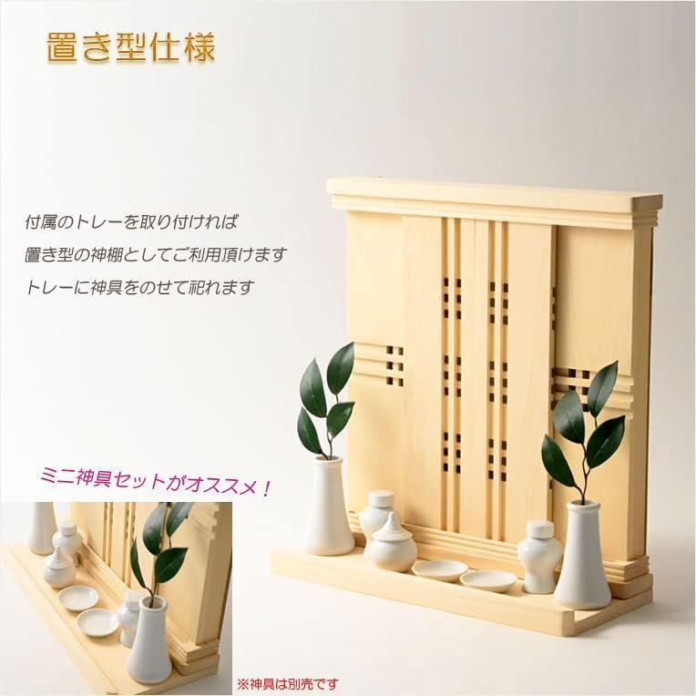 たかもり 選べる3種類