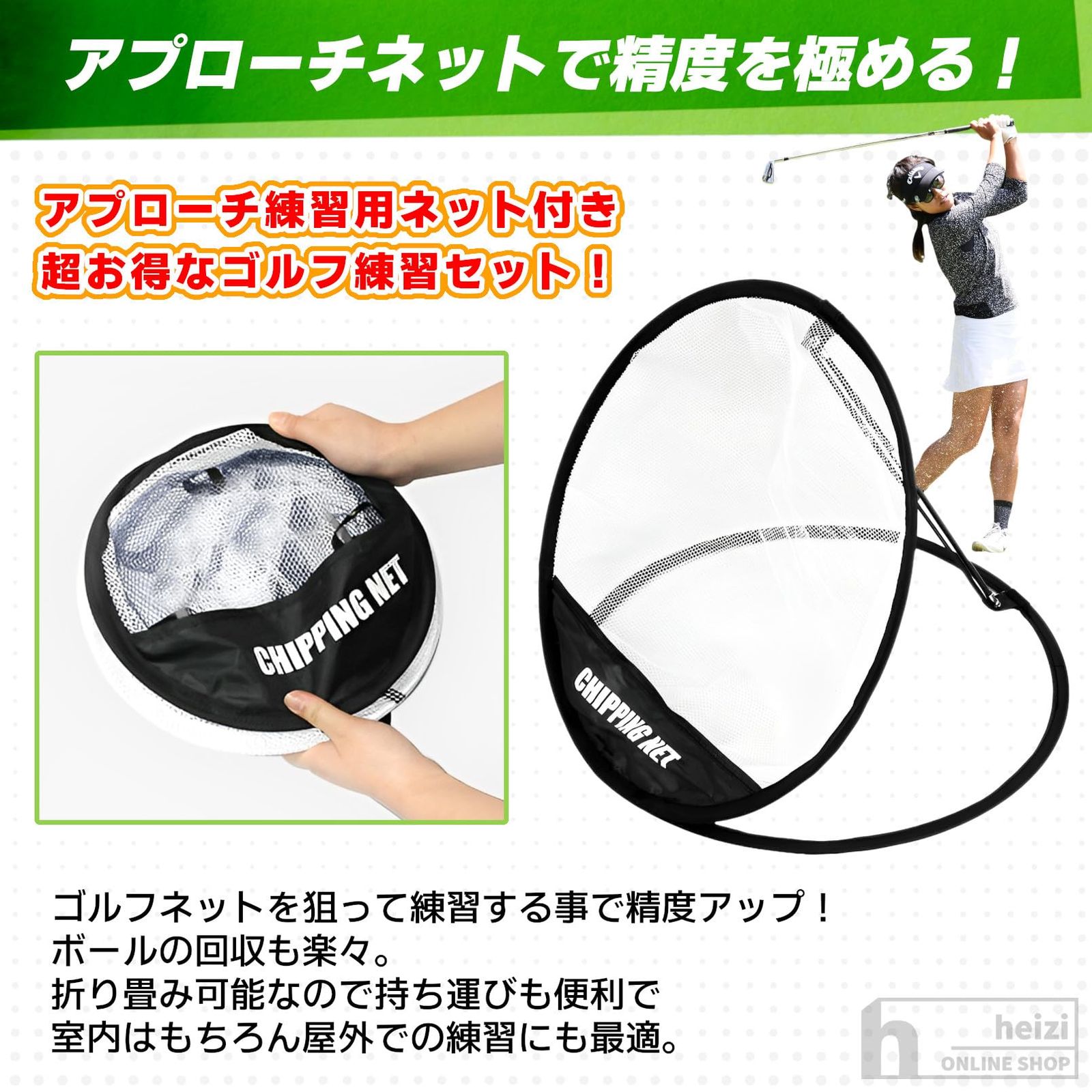 heizi パターマット 14点セット 【アプローチ練習ネット 付き】 パター 