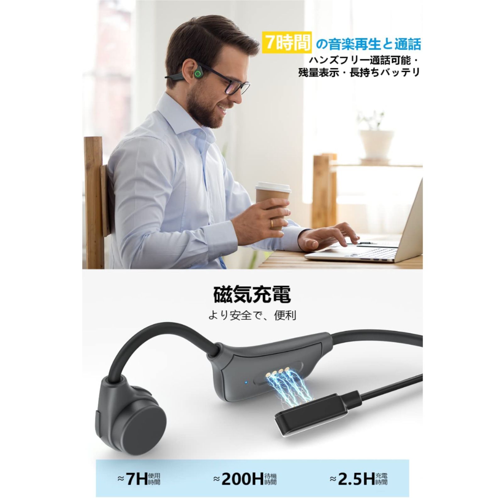 🉐🔥 トクトク祭り開催中 🔥🉐 骨伝導イヤホン bluetooth【低音