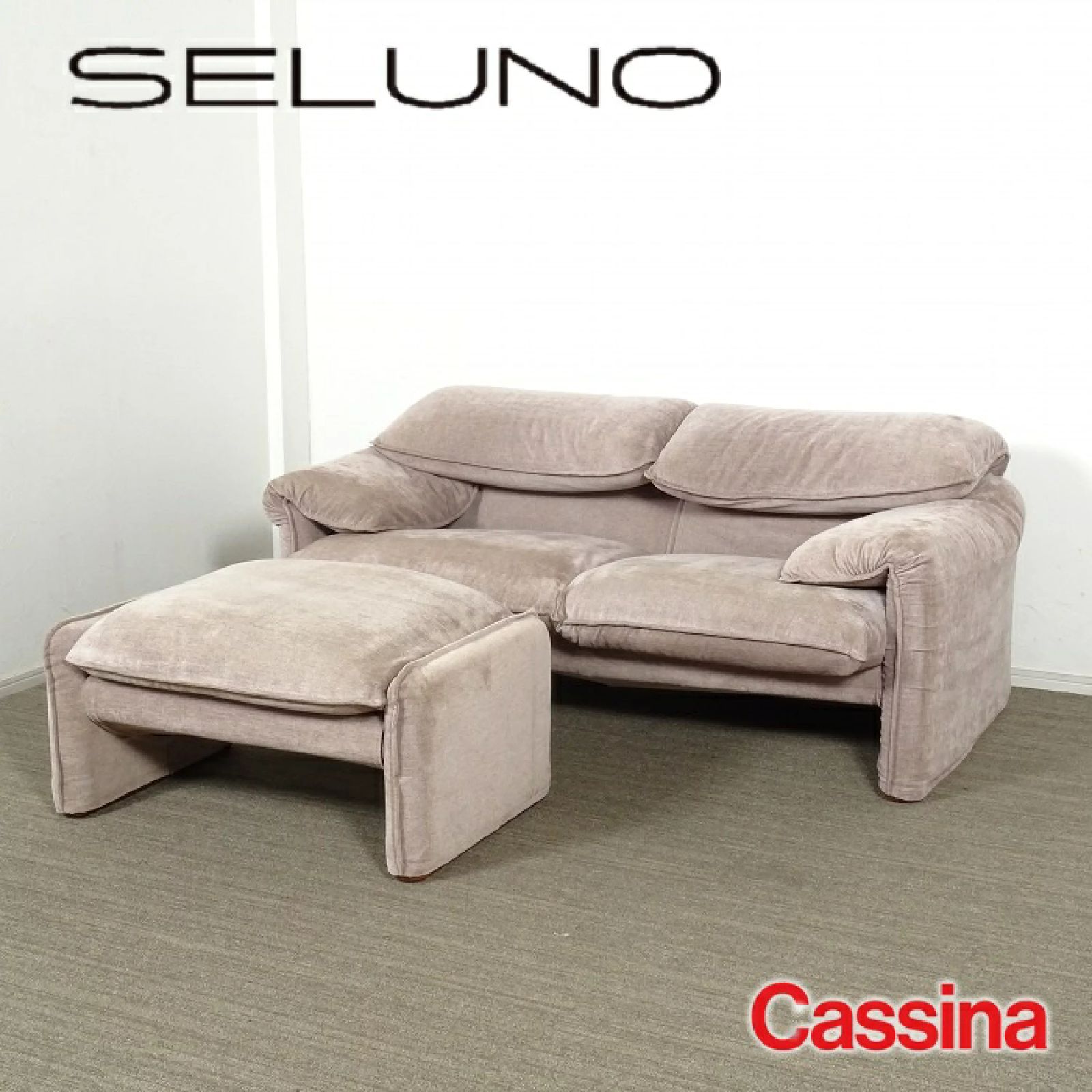 直接引取/愛知県配送】Calligaris MAESTRO ダイニング