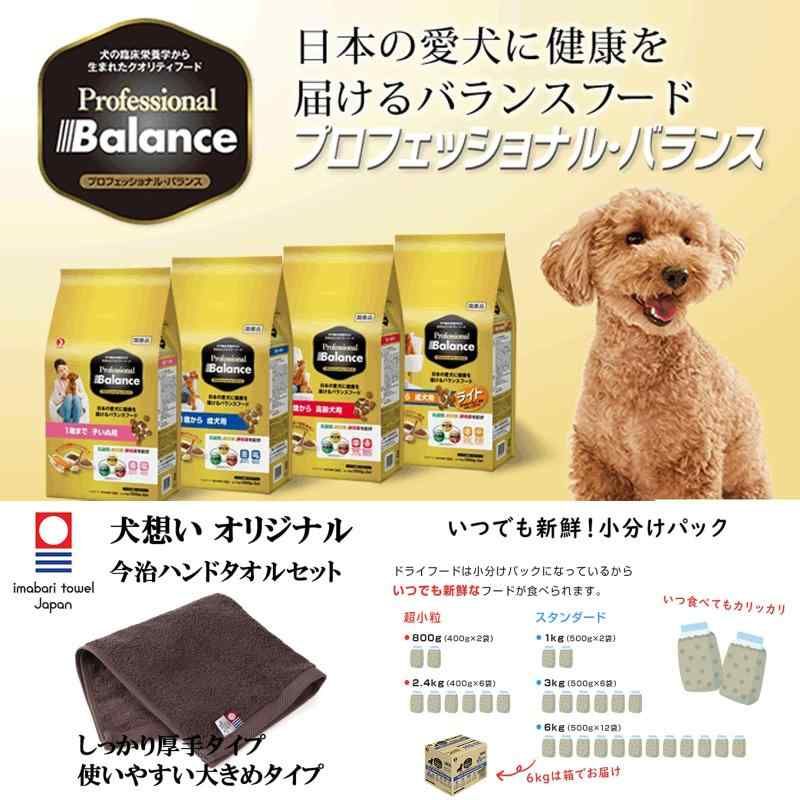 今治ハンドタオルセット タオル