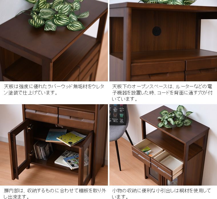 ボックス 完成品