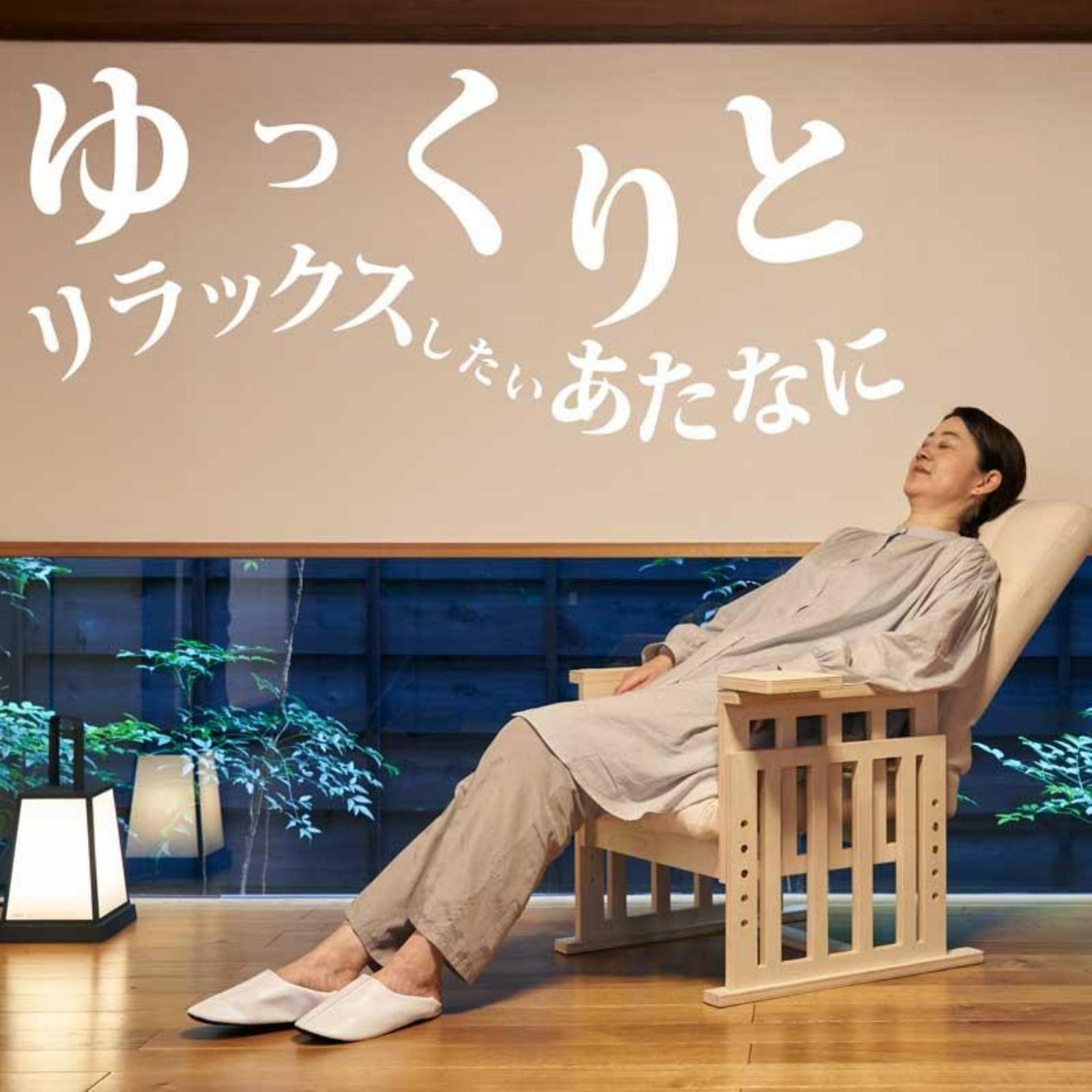 ハイバック サイドテーブル付き
