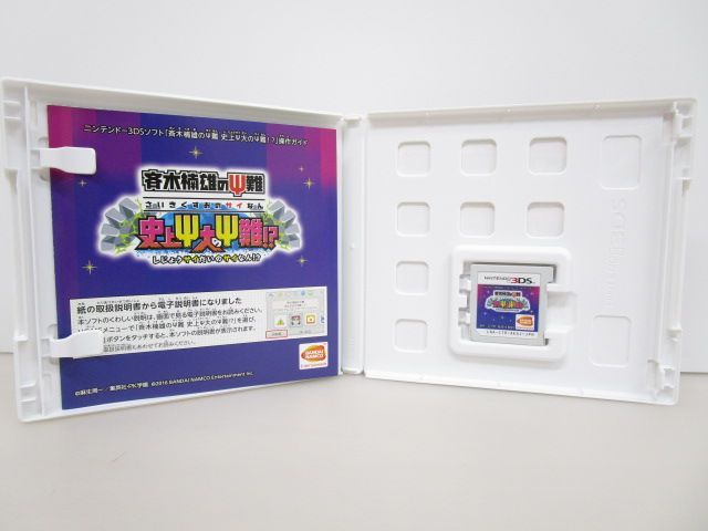 美品】斉木楠雄のΨ難 史上Ψ大のΨ難!? 3DS レア 希少 ソフト カセット2 美品】斉木楠雄のΨ難 史上Ψ大のΨ難!? 3DS レア 希少 ソフト