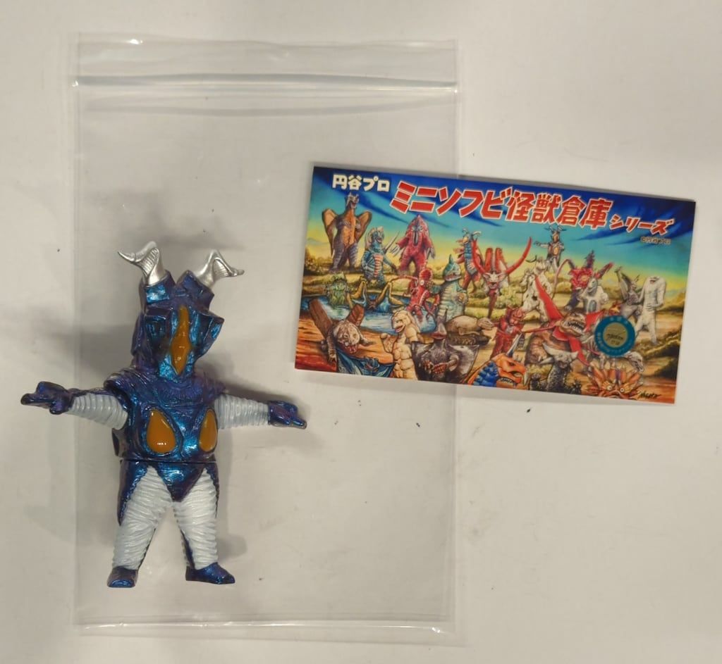 当時物！インベラー　ミニソフビ 昭和レトロ タカトクのミニソフビ『ミラーマン』『インベラー