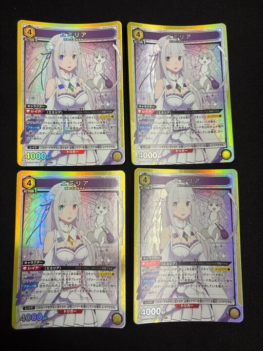 エミリア(SR){黄}〈REZ-1-106〉[UA40ST] 4枚セット ユニオンアリーナ