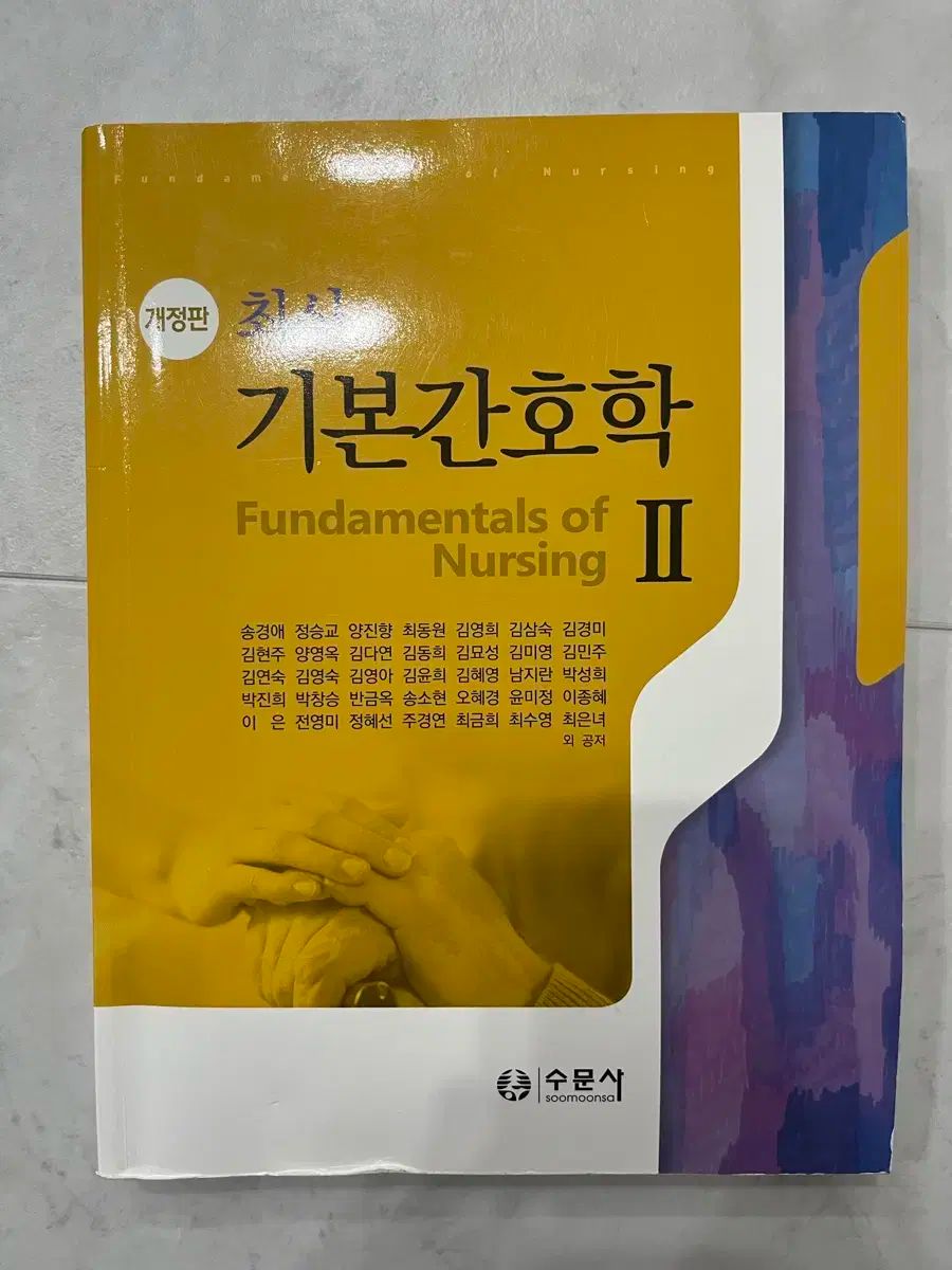 日本看護協会出版会 - 看護 教科書 系統看護学講座 参考書 バラ売り可