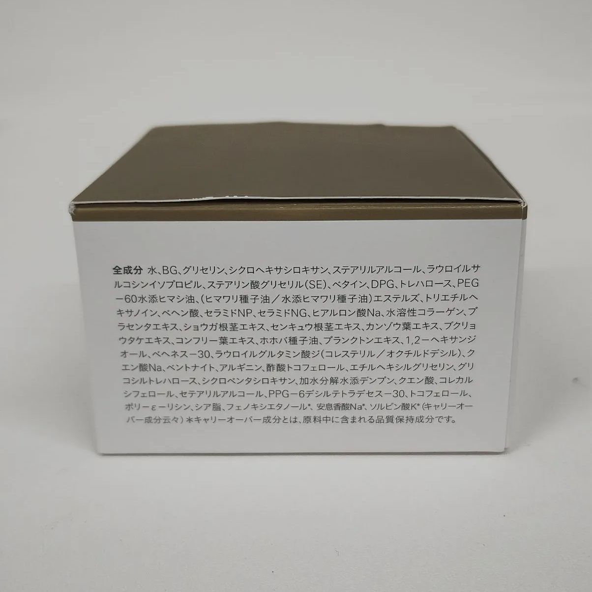 白漢 しろ彩 ECLモイスチャークリーム 30g4本 ビーシキスキンケア 白漢しろ彩 セラミドリッチクリーム 30g