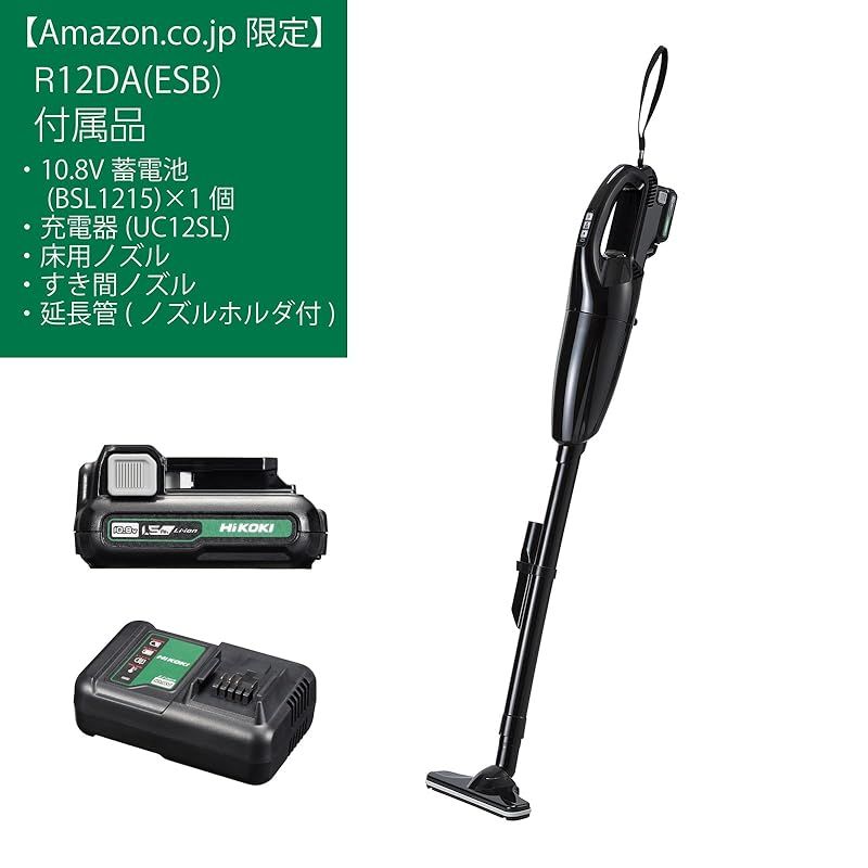 ハイコーキ サイクロン式 コードレス掃除機 R18DC(S) ブラック
