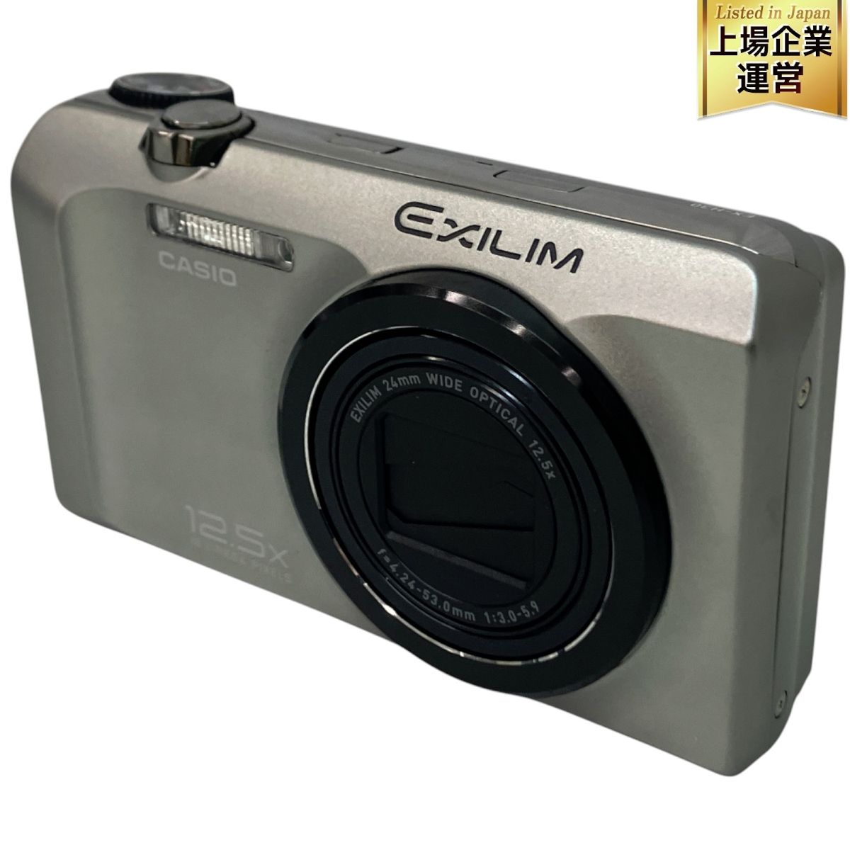 CASIO EX-H30 EXILIM コンパクトデジタルカメラ コンデジ カシオ