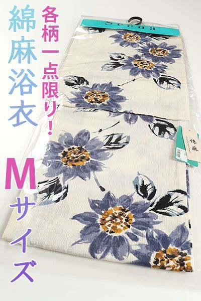 sa3309 レディース プレタ 仕立上がり 浴衣 綿麻 155～168cm ひまわり