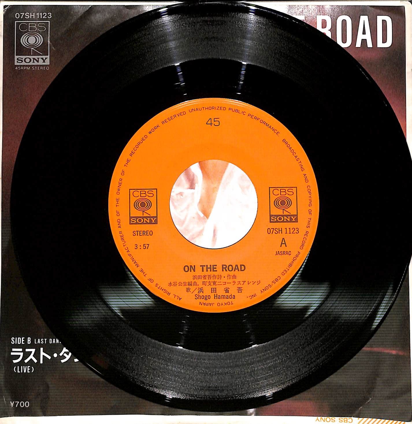 浜田省吾 Yahoo!オークション - シングル盤(EP) 浜田省吾『ON THE ROAD
