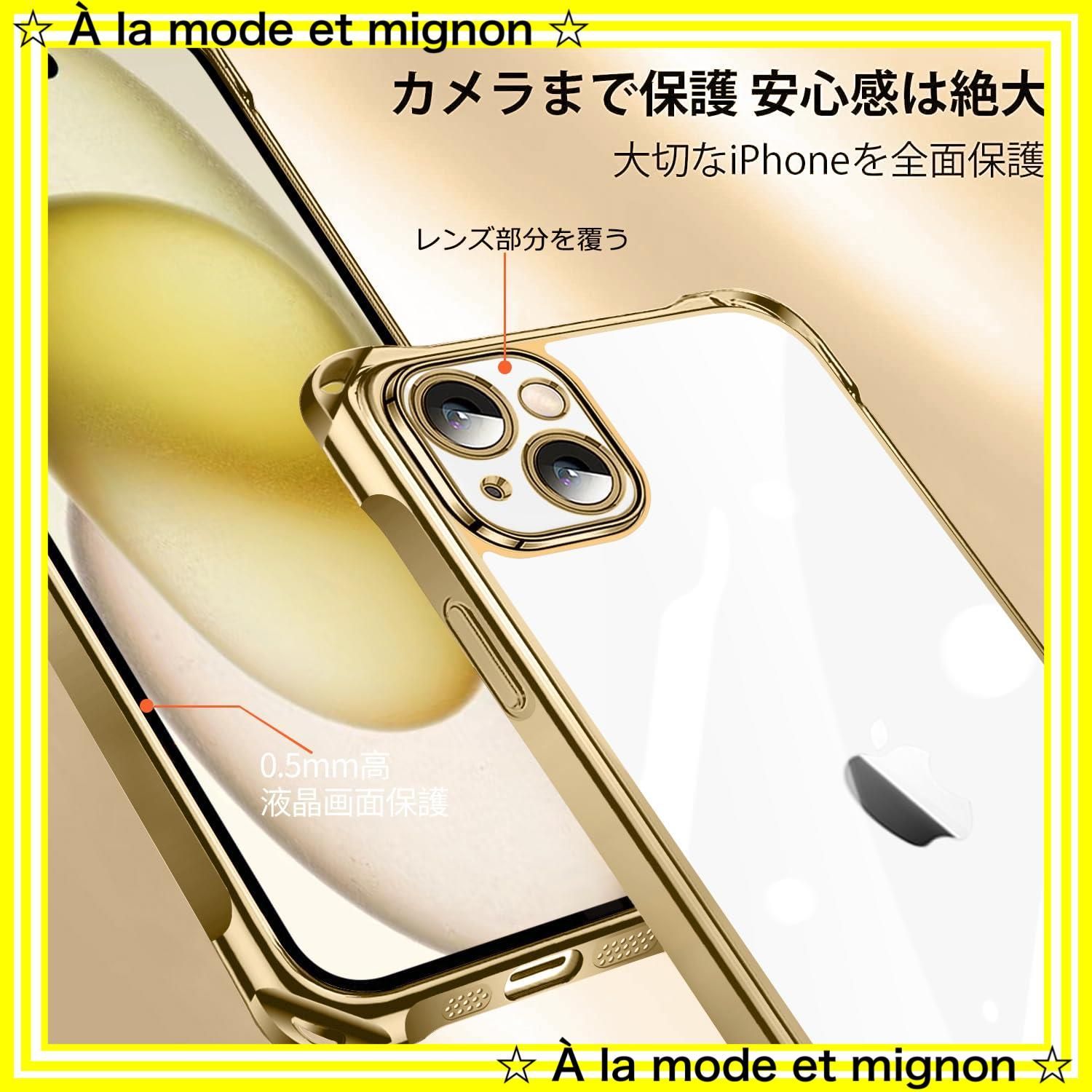 【新品未使用】iPhone 15 用 ケース クリア ショルダー スマホケース アイフォン15 カバー 肩掛け 斜めかけ 縄掛け 透明 薄型 軽量 TPU 携帯ケース 紐付き 斜めがけ 織りストラップ付き ネックストラップ 縦/横 2WAY 長さ調整/取り外し